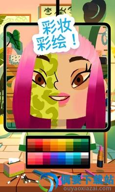 托卡美发沙龙4可化妆版