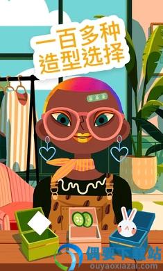 托卡美发沙龙4截图2