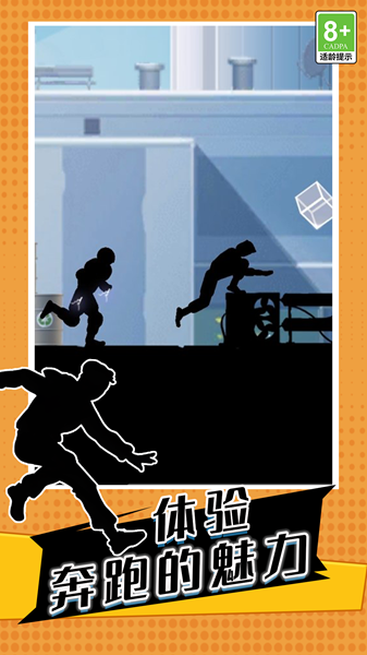 无畏驰骋游戏截图3