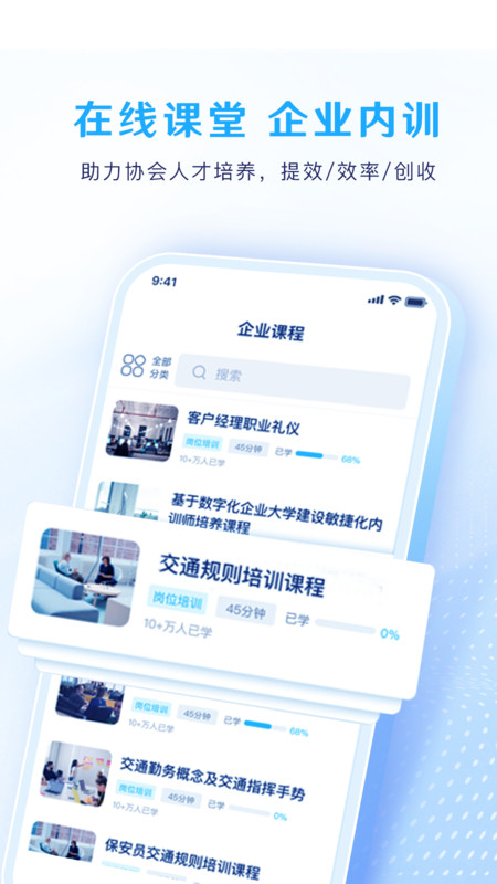 BSUT考务app截图1