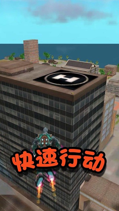 格斗英雄冒险截图1