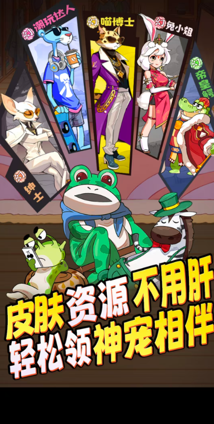 全名店长游戏