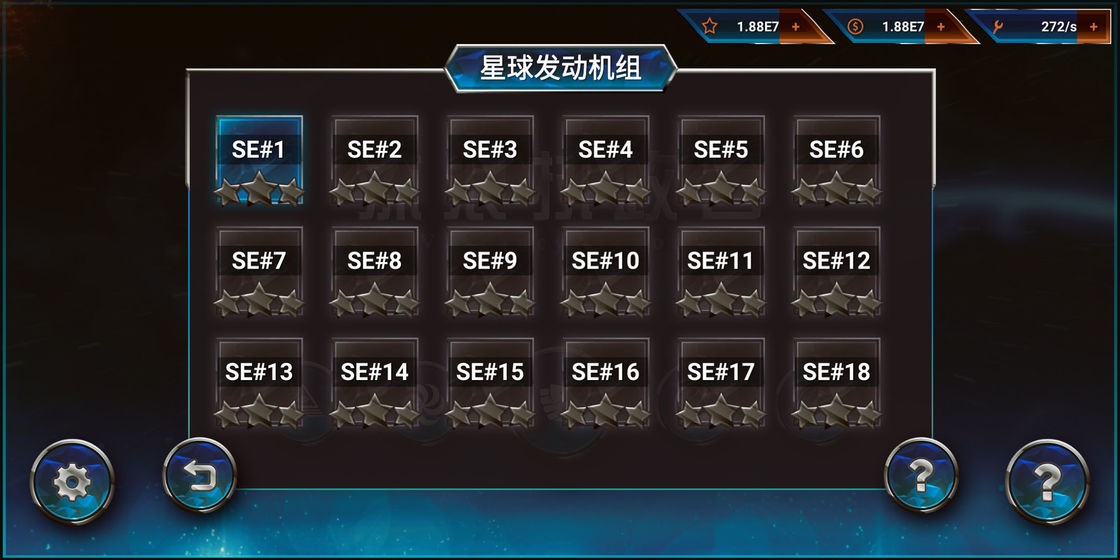 流浪执政官手机版截图2