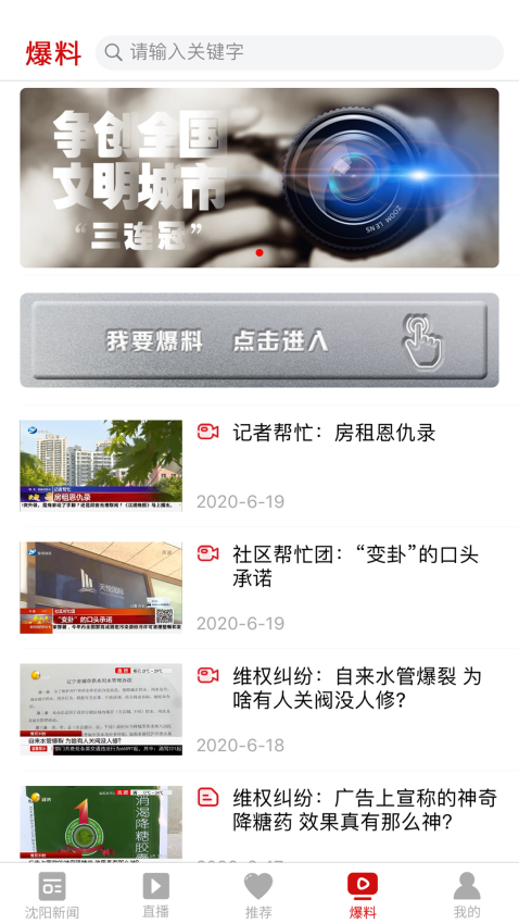 云盛京软件