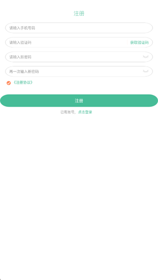 榛心鼠阅读app-2