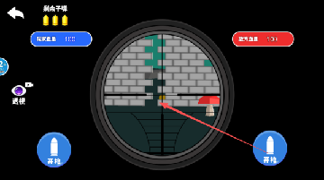 狙击了个外星人游戏
