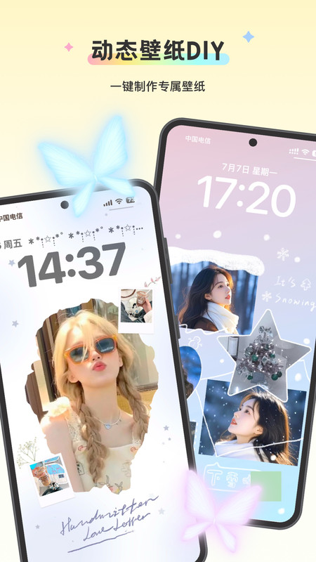 组件岛Widget Island软件截图2