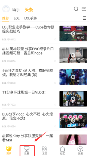 超凡电竞app-0