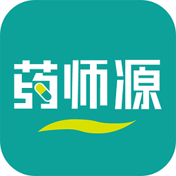 药师源app