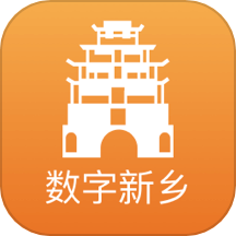 数字新乡app