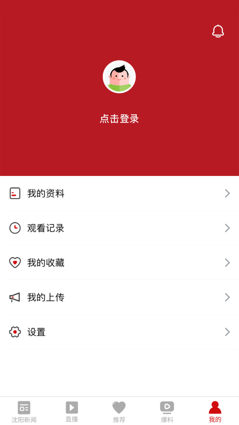 云盛京软件-1