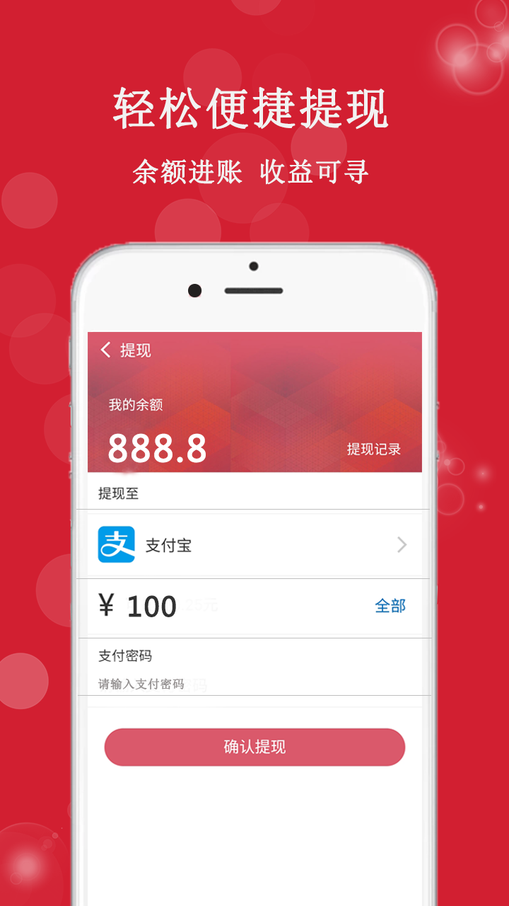 享友资讯app