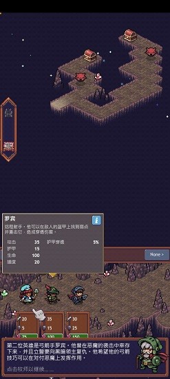 洞穴英雄游戏截图1