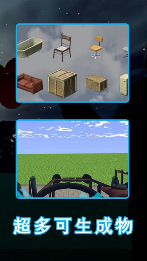 盖瑞模组世界-1