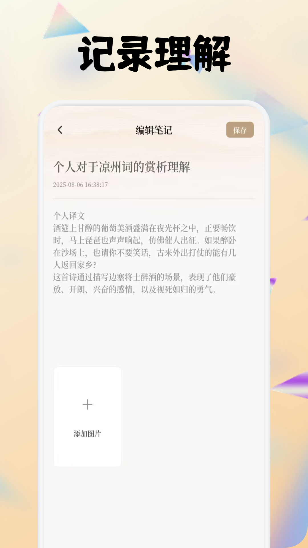 全免畅读app截图2
