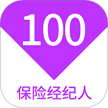 保险经纪人100题库app