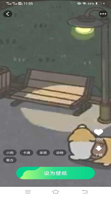 创意壁纸工坊app截图2