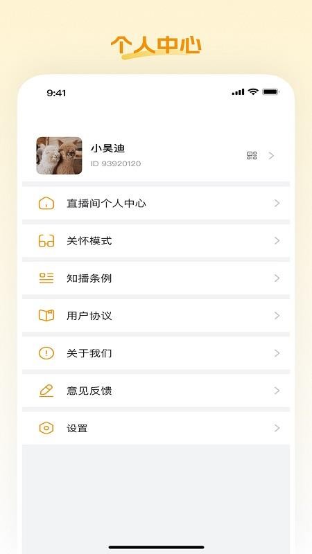 小蛋优选app-0