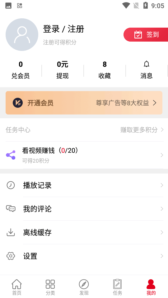 动漫库app截图2