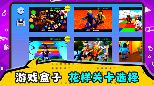 疯狂城市竞技游戏截图3