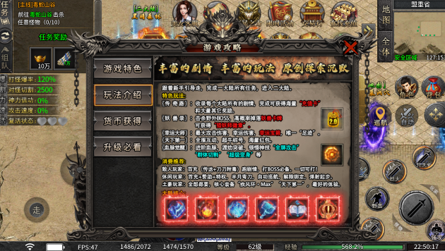 176天魔复古手游-0
