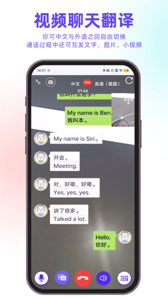 聚创译运宝app截图3
