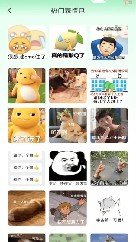 超美壁纸大全app截图4
