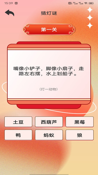 i妈妈平台app-1