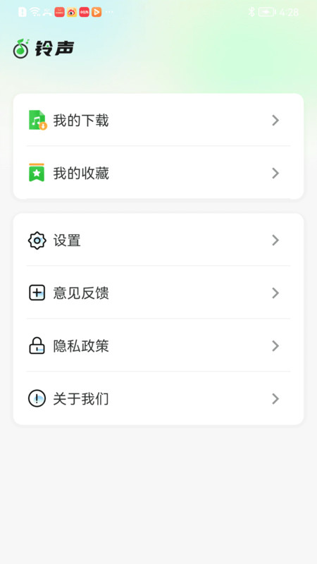 免费来电秀视频软件截图2