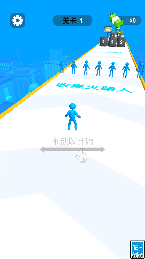 大枪突突突游戏截图1