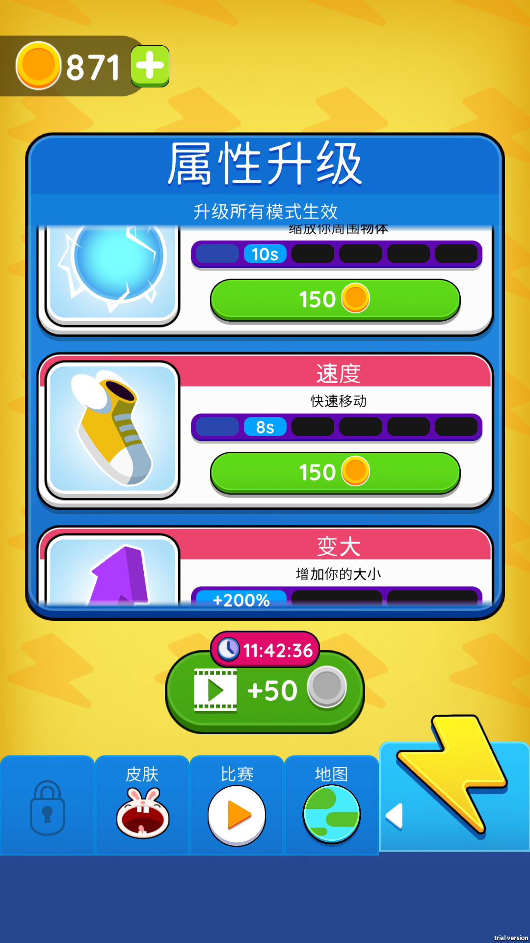 圆圈大挑战游戏-0