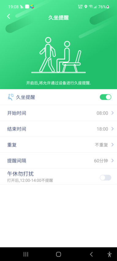 QdFitPro软件-0