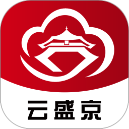 云盛京软件