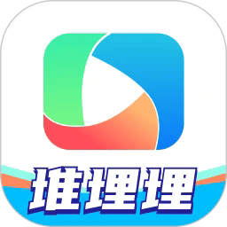堆埋埋app