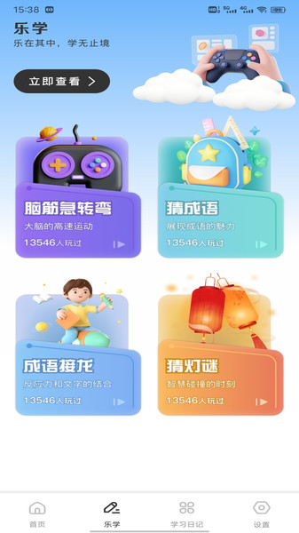 i妈妈平台app