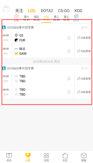 超凡电竞app-1