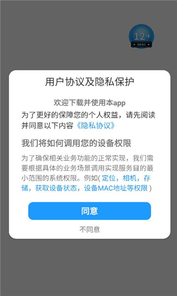 闲时贝手机版截图1