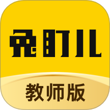 兔盯园丁app