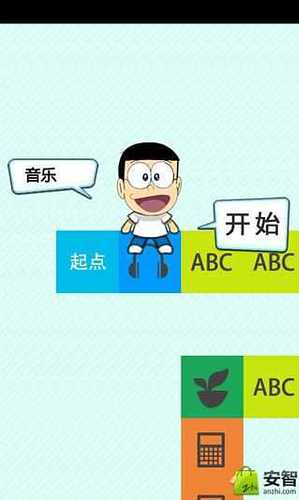 天天爱答题手机版截图2