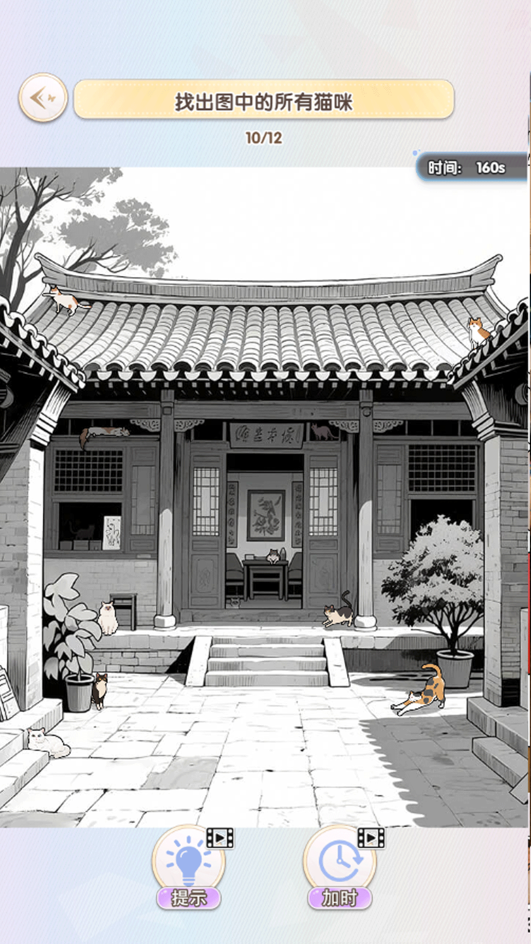 谜局拆解狂游戏-0