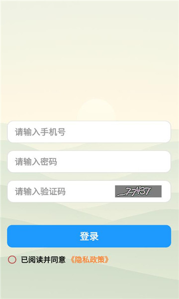 闲时贝手机版截图2
