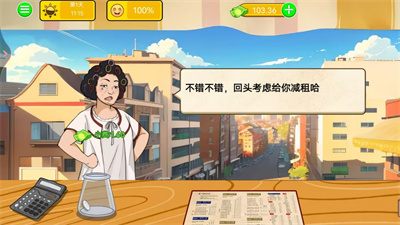 烤了张冷面游戏-0