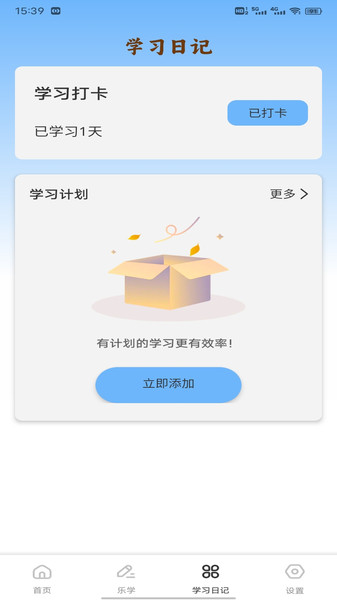 i妈妈平台app-3