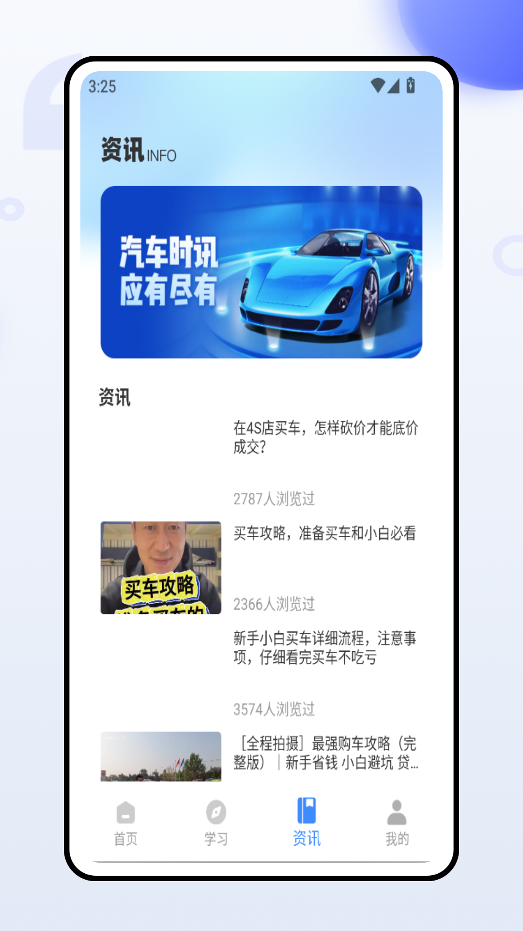 代驾云司机手机版-0