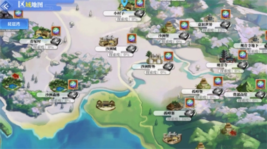 椿之歌游戏截图1