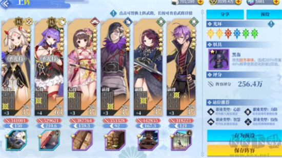 椿之歌游戏截图2