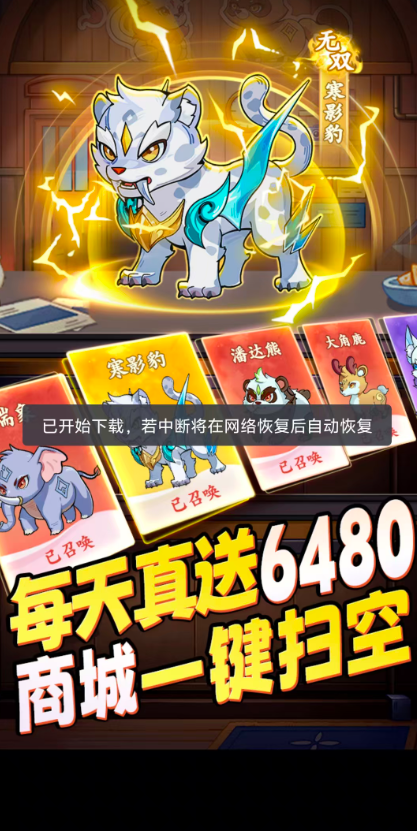 全名店长游戏-0