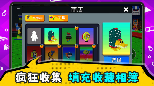 疯狂城市竞技游戏截图2