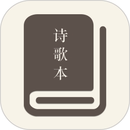 赞美诗app