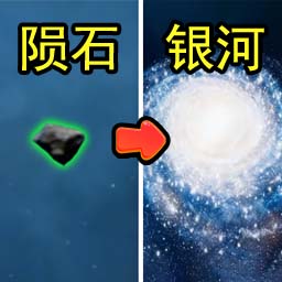 拯救星球游戏